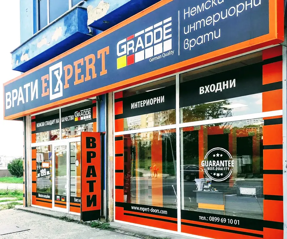 magazin-expert-varna