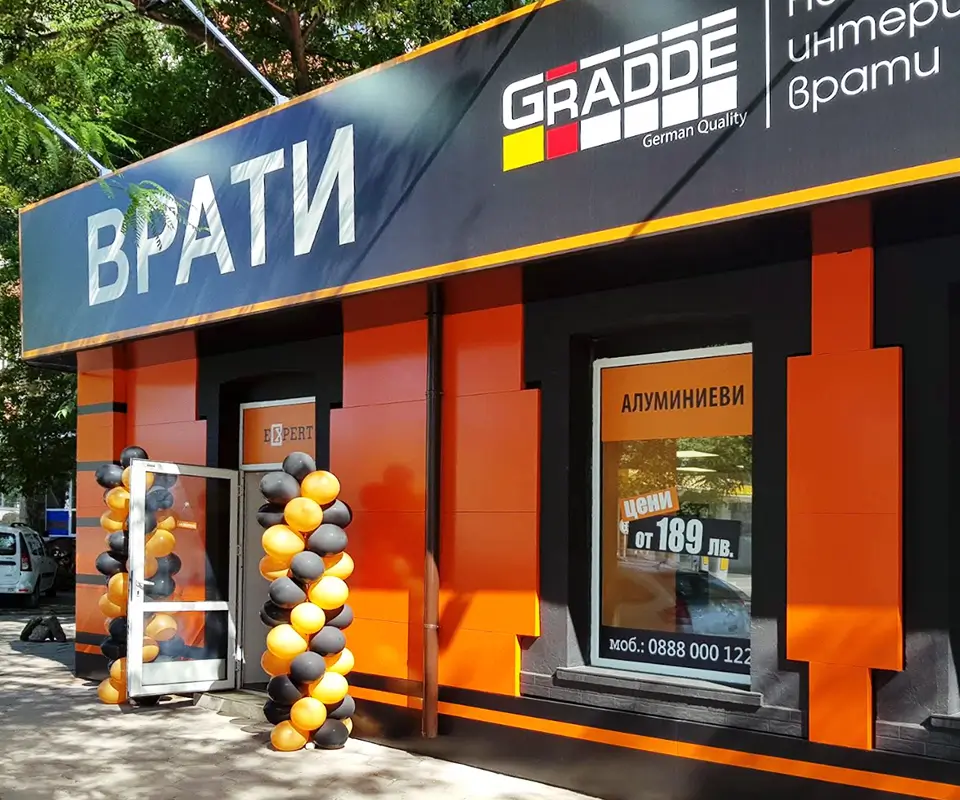 Шоурум Врати Експерт Плевен