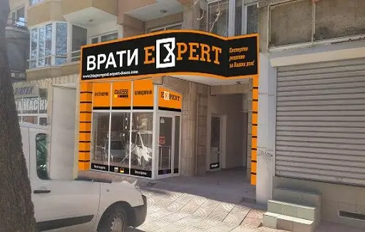 Магазин Врати Експерт Благоевград