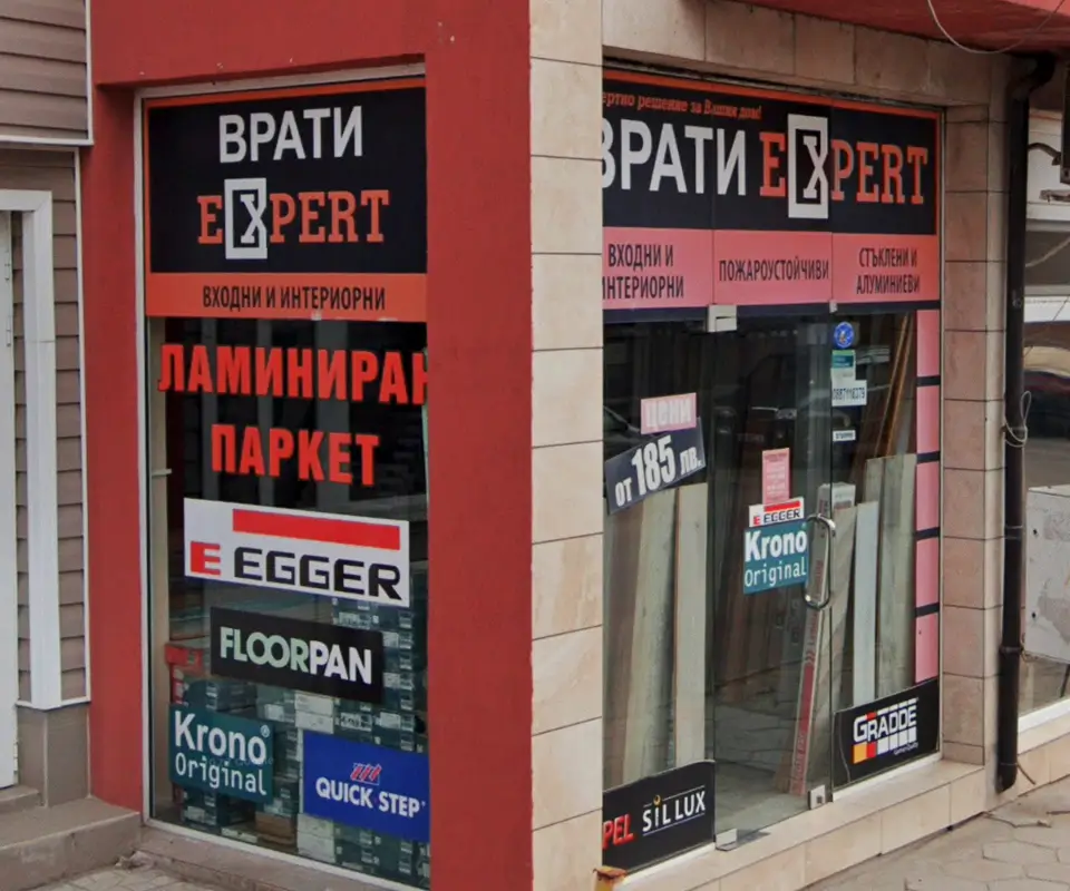 magazin-expert-svilengrad